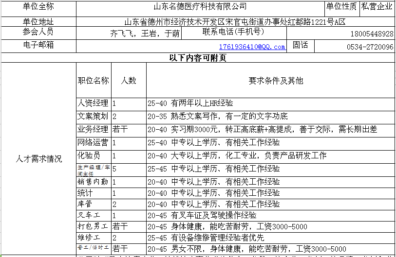 第627页