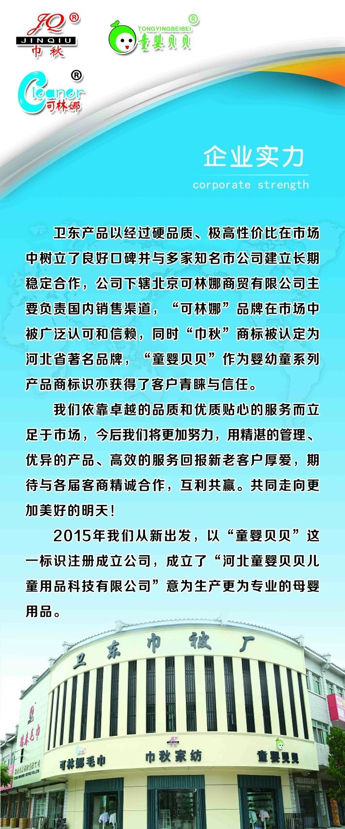 浙江工厂最新招聘概览