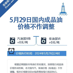 国网改革最新动态，迈向高效、智能、可持续的未来之路