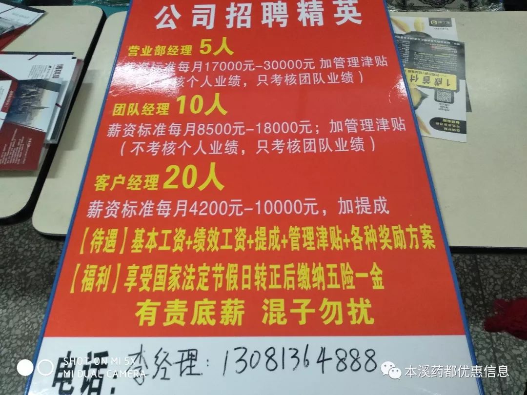 劳动局最新招聘信息全面解析