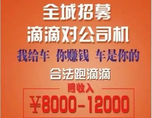 永州司机招聘最新信息全览