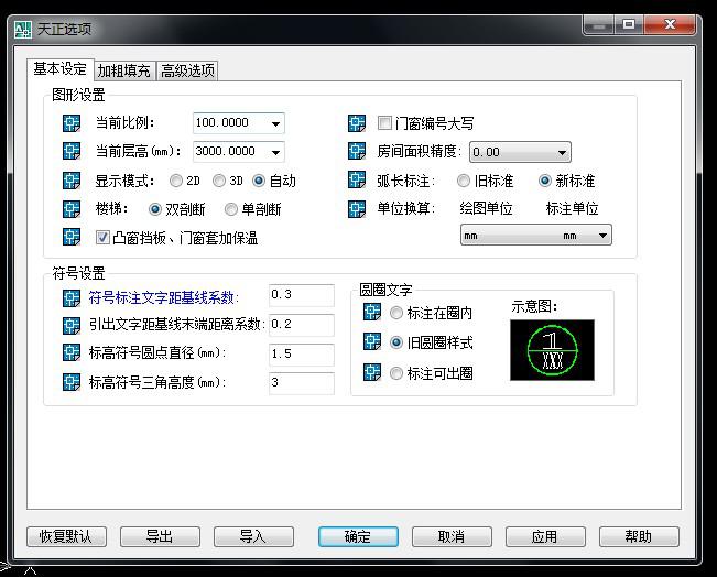 天正暖通最新版，引领行业变革，塑造舒适环境新标杆